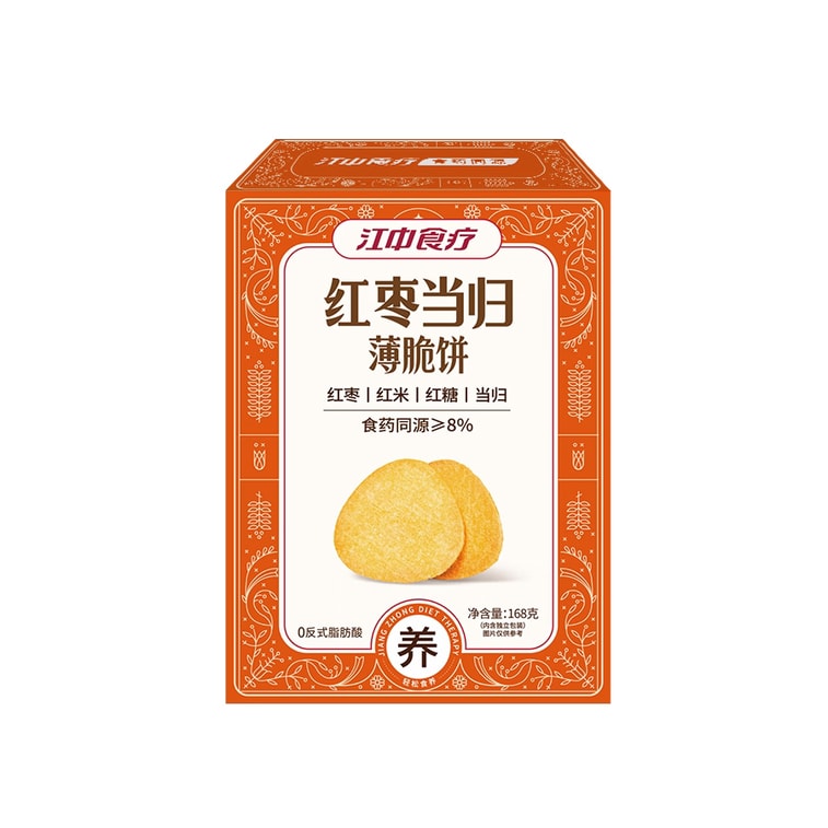 Jiangzhong Red Date & Angelica Crispy Biscuits 168g Nutritious Snack with Millet & Herbs for Healthy Glow & Circulation 5