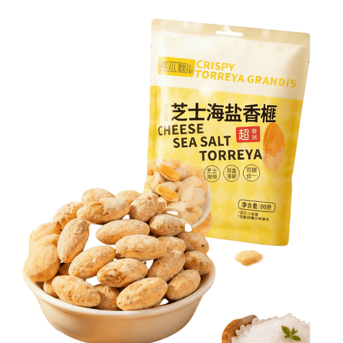Sea Salt Cheese Crispy Torreya kernels 95g Individually Packaged