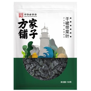 Wakame Dried Kelp Seedling For Congee Miso Soup 150g With Sealing Mouth