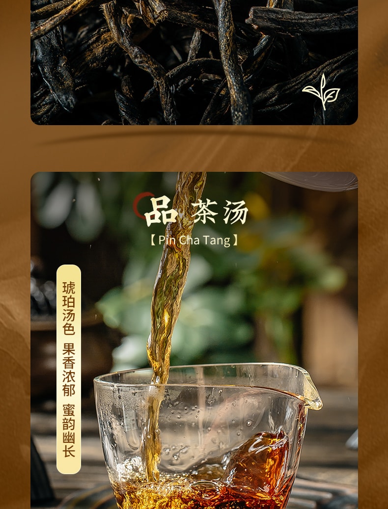凤牌 经典58红茶  云南滇红茶叶 果香浓郁 经典纸袋装 200克