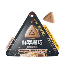 Exquisite Essence Dark Chocolate Delights, Fragrant Wheaty Aroma, 6-pieces pack【Yami Exclusive】