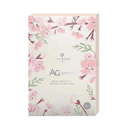 Cocochi Sakura Limited Edition Ag Anti-Sugar Anti-Aging Firming Repair Face Mask - 30Ml X 5 Sheets