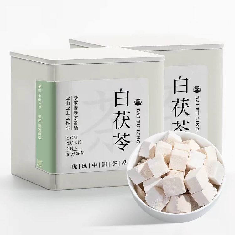 中国直邮】 景福山茯苓茶精选云南白茯苓块茯苓丁茯苓粉膏饼煲汤泡茶