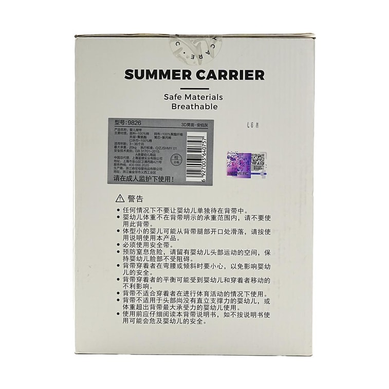 BC BABYCARE 腰凳背带 多功能抱娃神器 3D凳面 安伯灰DC 7
