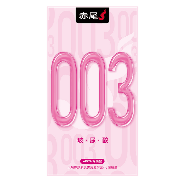 【中国直邮】 赤尾 超薄003玻尿酸避孕套  6只*1盒装