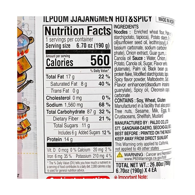 Spicy Jjajang Noodle - Korean Style Jajangmyeon , 6.7 oz*4 Pack, 26.8 oz 3