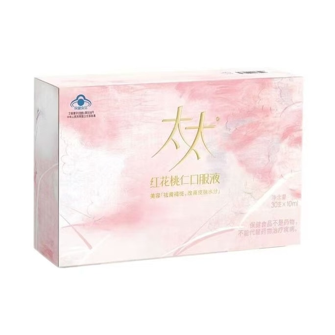 Peach and Rose Four-Ingredient Decoction Oral Liquid - Internal regulation to remove hyperpigmentation and treat acne on the skin for women. Anti-aging and fading dark spots. 30 bottles per box