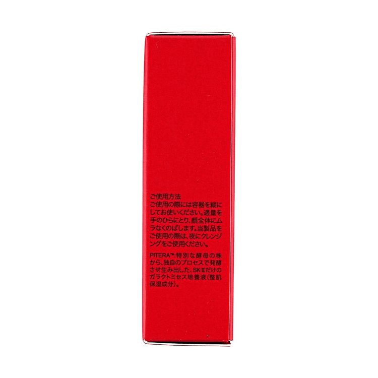 SK-II Genoptics CC Primer, SPF50+ / PA++++, Green,1.06 oz
