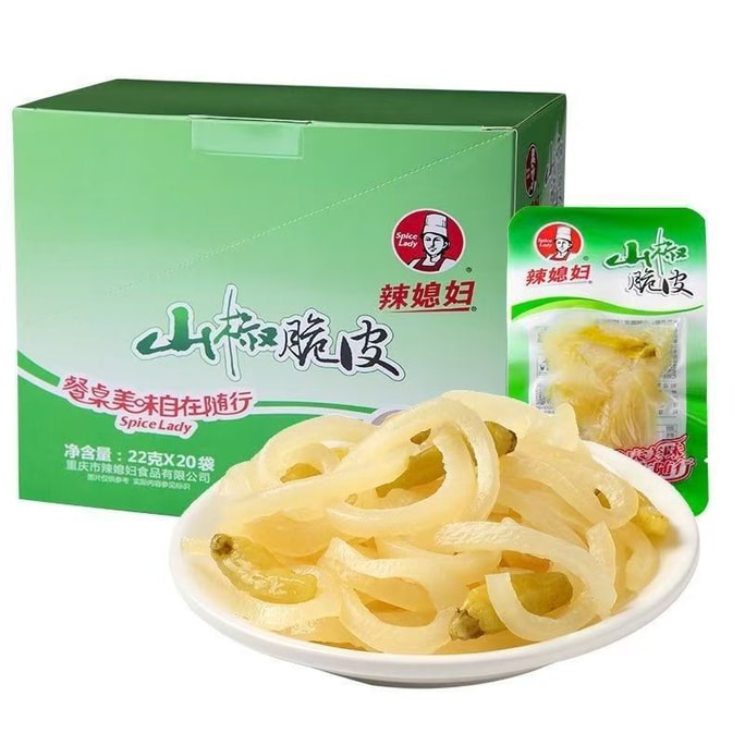 【中国直邮】 辣媳妇 山椒猪皮重庆特产泡椒味酸辣水晶肉皮小包装零食小吃 22g*5袋