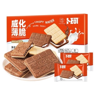 Chocolate Crispy Wafer Biscuits, Chocolate Milk Wafer Snack 52g*3 Boxes