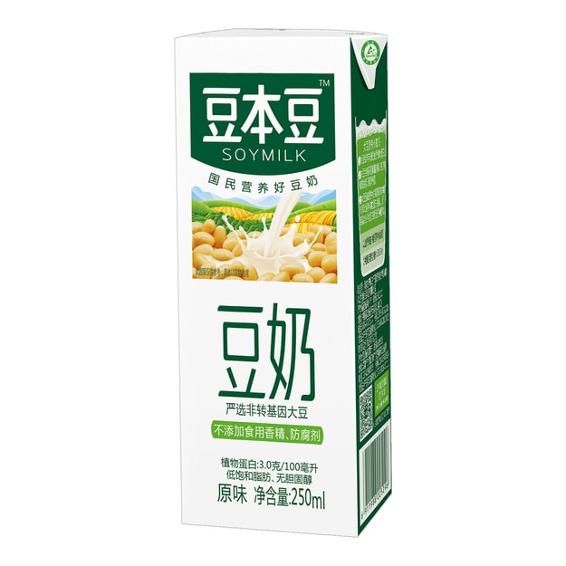 商品详情 - 豆本豆 原味豆奶 250ml 纯天然无添加 孙俪代言 - image