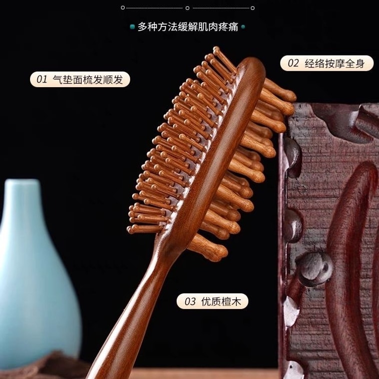 First-rate 【升級款 大號 28齒】金絲檀木氣囊梳 二合一雙面氣墊梳 順發 檀木氣墊梳 木梳 造型 蓬鬆梳子 頭皮經絡按摩梳 氣墊梳 檀木氣囊 按摩梳 蓬鬆 保健 家用頭經絡 長髮梳 防靜電梳 脫髮木捲 5