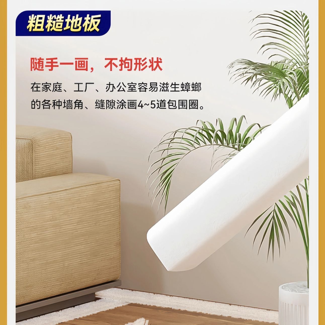 【中国直邮】 美国 佳丽 神奇药笔蟑螂药灭蟑祛除卵杀灭蟑粉笔家用厨房画笔10*1包