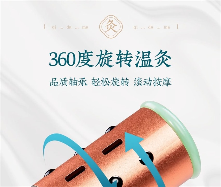 【中國直郵】 蘄大媽 臉部艾灸棒 隨身灸 玉石臉部能量灸 升級控溫版+54粒艾柱(送艾草精油及多用穴位圖)【張嘉倪同款】