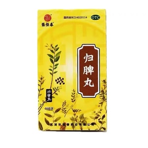 Gui Pi Pills Nourishes Blood Chinese Herbal Supplement For Insomnia Fatigue Approximately 200 Pills 36g