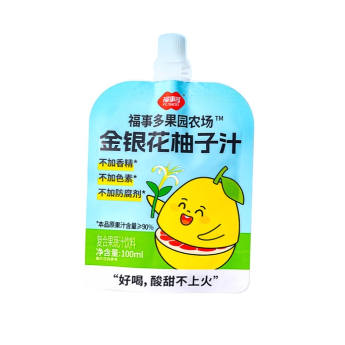 【中国直邮】 福事多 金银花柚子汁儿童冲饮品果汁豆芽袋装独立包装100ml*1袋