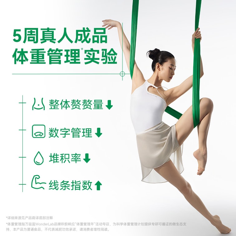 Wan Yi Lan S100 Probiotic Powder "Little Green Bottle" - 30 Pack | 20B CFU with ABlife+LA100 for Weight Management | Blood Orange Flavor | 0 Hormones & Preservatives 3