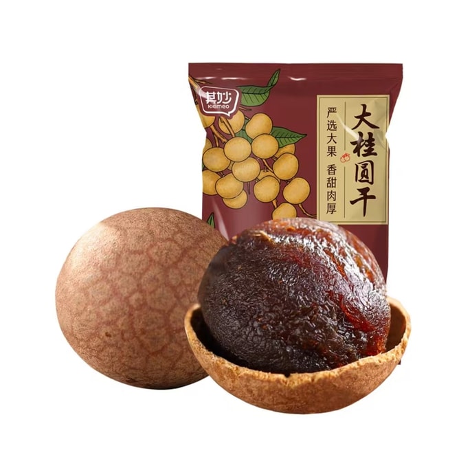 【中国直邮】 其妙 福建桂圆干500g*1袋