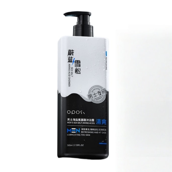 【中國直郵】 海鹽氨基酸男士沐浴露 500ml 【蔚藍雪松木質香】淨蟎祛痘控油保濕溫和清潔勁爽留香沐浴乳液