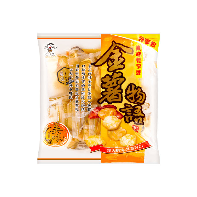Sweet Potato Rice Crackers - Crunchy Snack, 6.2oz