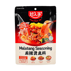 Product: Malatang Seasoning , 2-3 Servings, 8.46 oz 【Spicy and Numbing Authentic Sichuan Flavor】