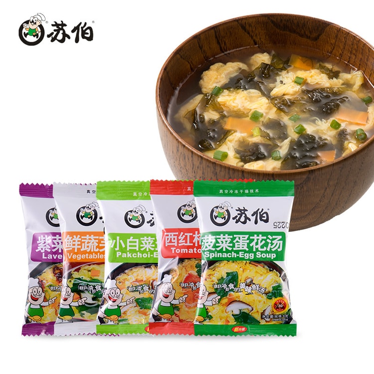 中国直邮 苏伯即食汤5种口味套餐6gx40包 亚米