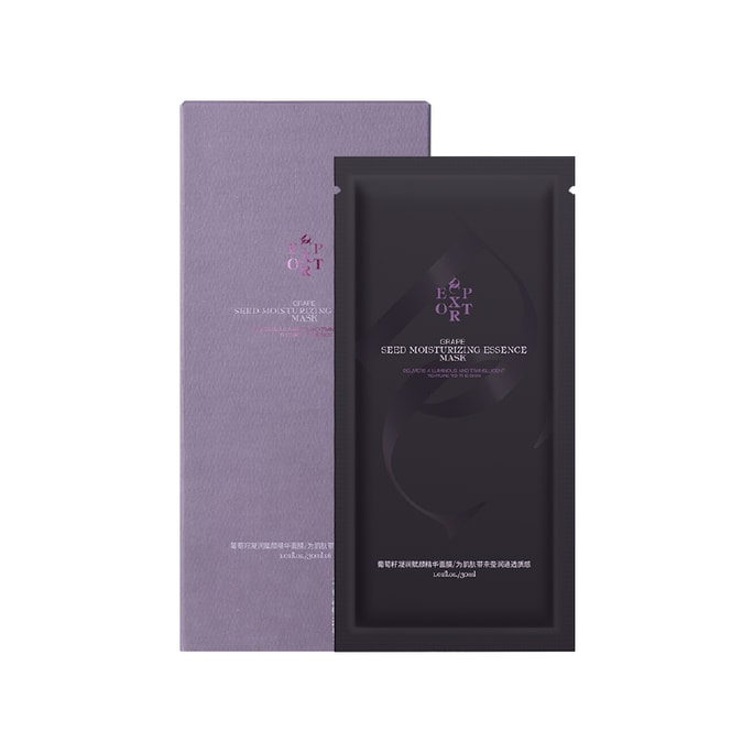 Ye Haiyang Grape Seed Moisturizing Essence Mask 30ml×6 Sheets Antioxidant Firmness Brightening Glow Hydrating Care