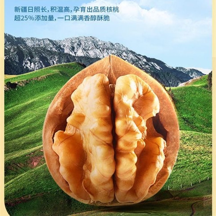 【中国直邮】 三只松鼠 枣仁派 1袋130g 坚果零食孕妇果干新疆灰枣休息小吃 5