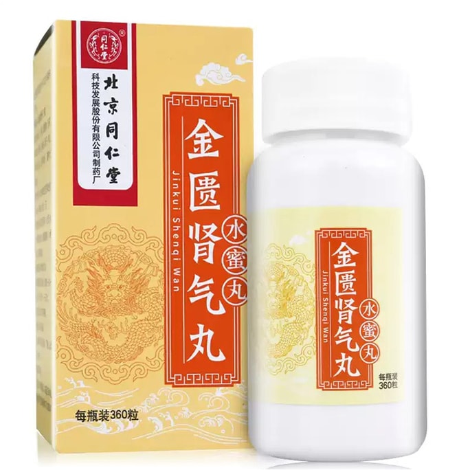 Jinkui Shenqi Wan 360Pills