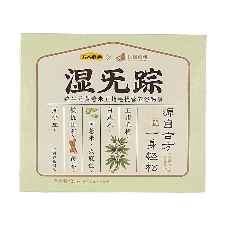 WUGU MOFANG Shizuzong Prebiotic Yellow Coix Seed & Milk Fig Root