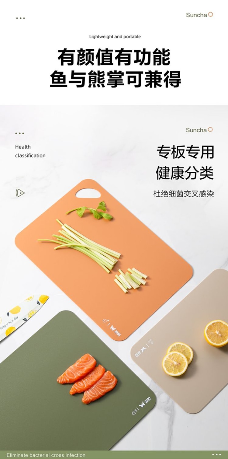 【中國直郵】 雙槍 分類切菜板戶外露營便攜砧板家用切菜板防滑番茄紅中號34*24*0.15cm