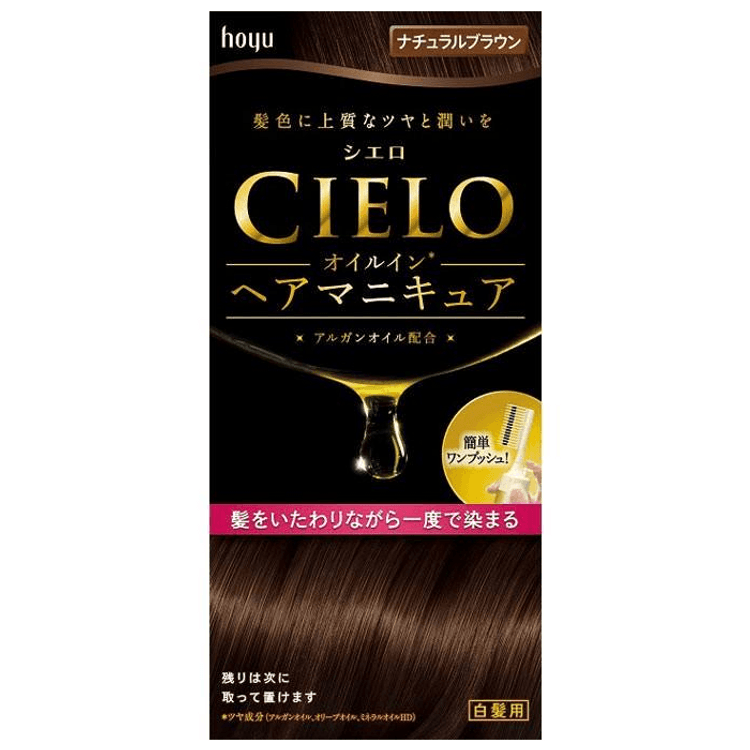 Pure plant-based hair dye for covering gray hair(1 bottle)warm