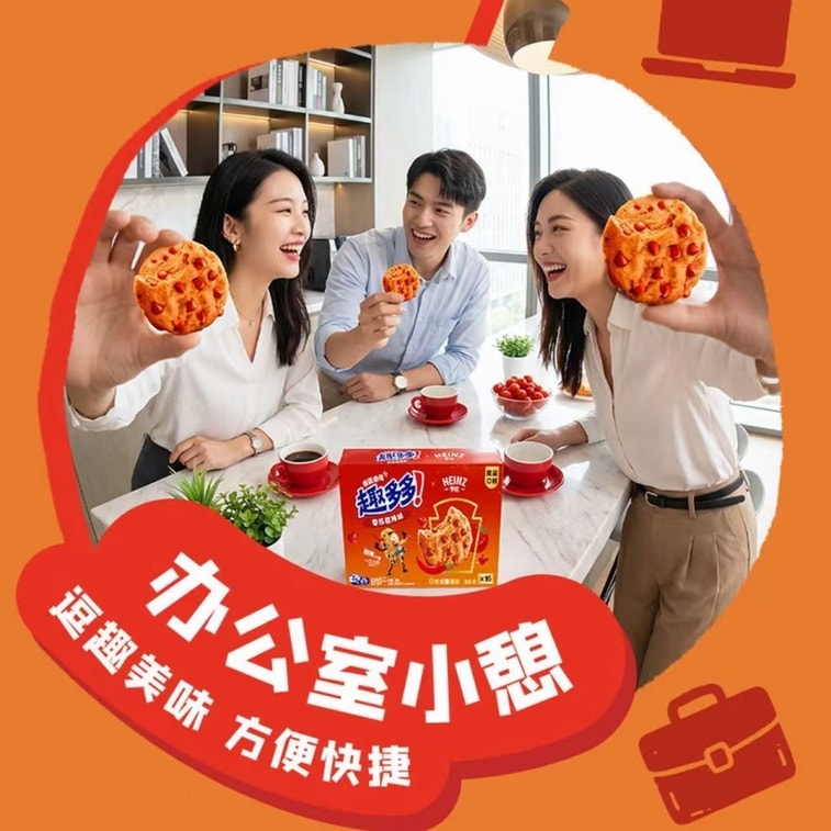 Qu Duoduo New Crispy Cookies Seasonal Limited Tomato Sweet & Spicy Flavor 170g*1 Box 3