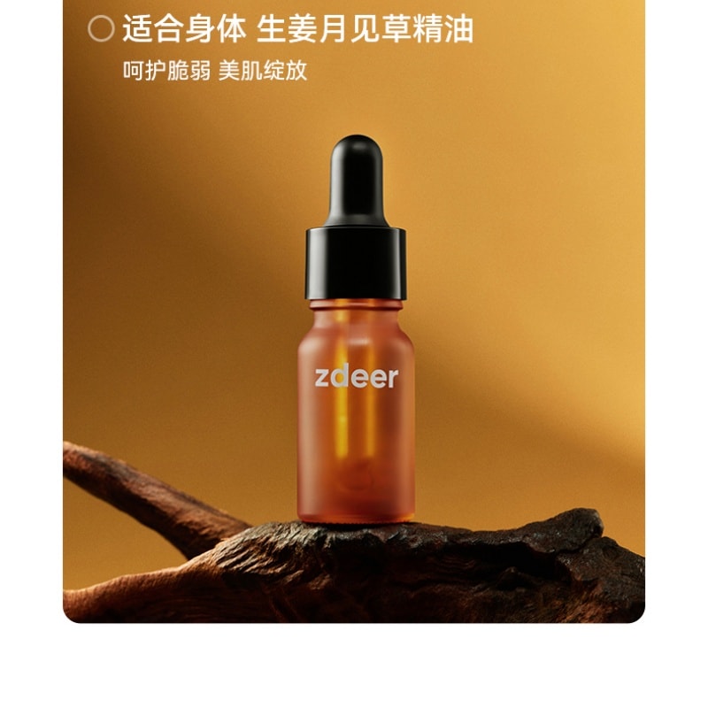 【中国直邮】 左点 砭石刮痧板美容仪 脸部提拉 红光款 1台 联名礼盒装