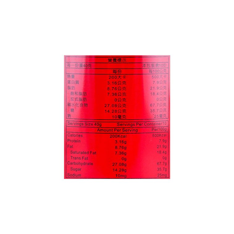 Wafer Roll Coffee 400g 7