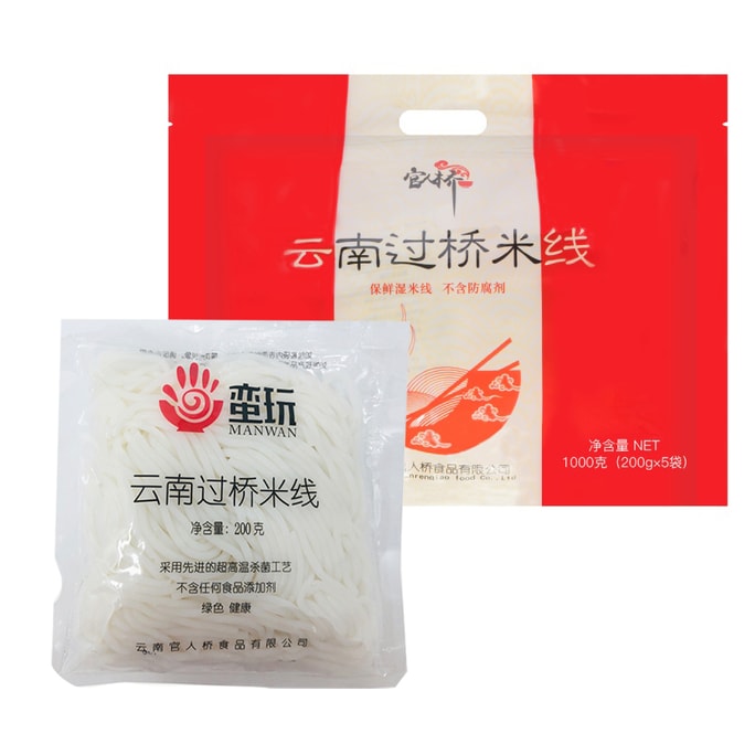 중국 관인교 운남교 쌀국수 생쌀국수 팩 1000g (200g*5포) 조리가 필요 없는 타입