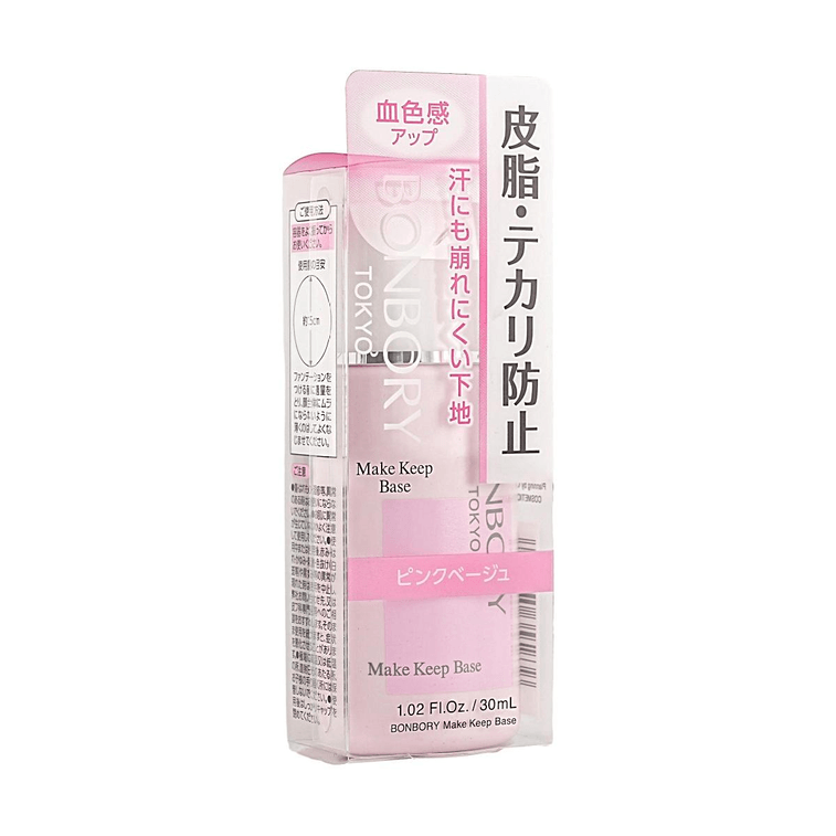 日本BONBORY倩麗 控油持妝妝前乳 #粉紅修飾款 30ml 【提亮氣色清爽服貼】 8