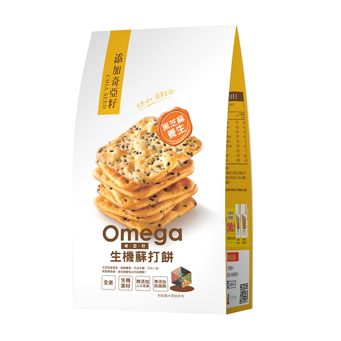  Chia Seed Soda Cracker (Black Sesame) 250g (Shelf life:2026/02/17)