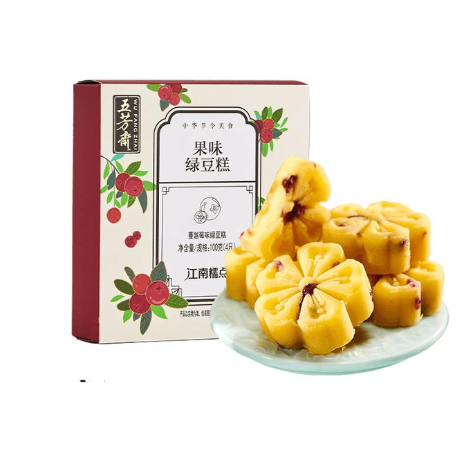 Wufangzhai Bean Paste Cake Jiangnan Chinese Dim Sum Specialty Fruit Cranberry Bean Paste Cake 25g * 4 Pieces