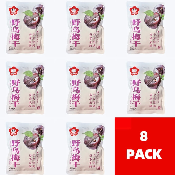 雪海梅香 干し梅 8袋 約360g (±15g)
