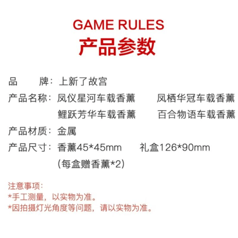 New Palace Museum Lily Letter Car Aroma Outlet Interior Decoration Fragrance Ornament 45 * 45mm 3