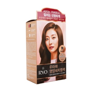 브라이트 컬러 헤어 염색 크림 7N 브라이트 브라운