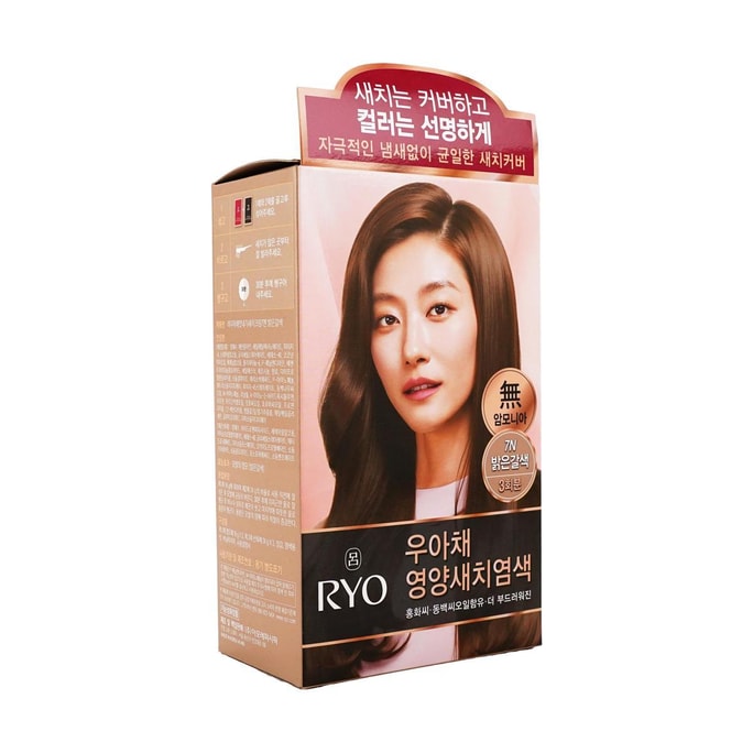 브라이트 컬러 헤어 다이 크림 7N 브라이트 브라운
