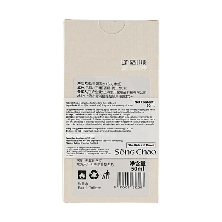 Boundless Perfume, Oriental Magnolia, 1.69 fl.oz. 6