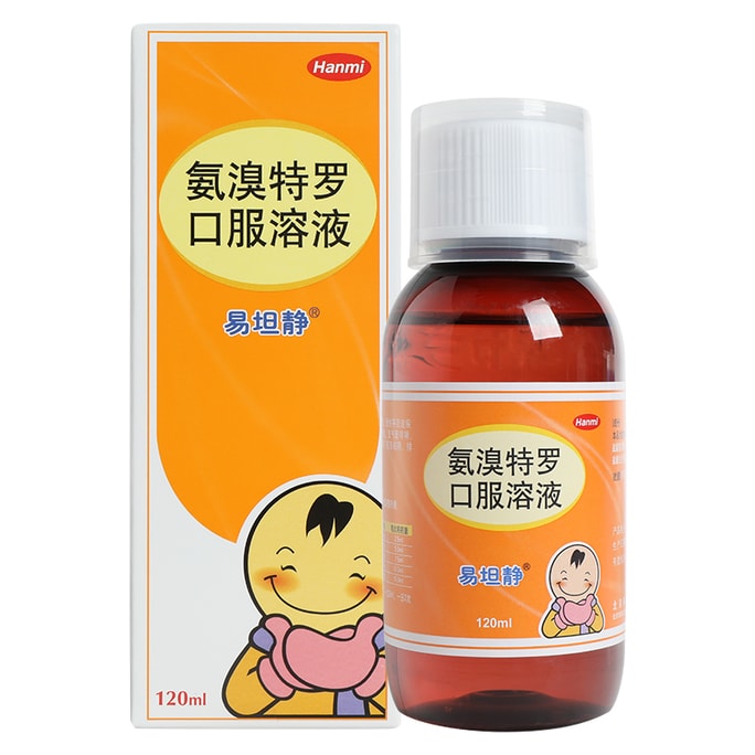 【中國直郵】易坦靜 氨溴特羅口服溶液 痰液黏稠 排痰困難 120ml/瓶