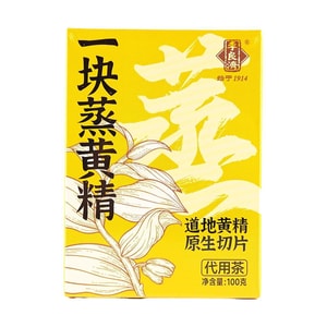 オリジナル 黄井スライス 100g