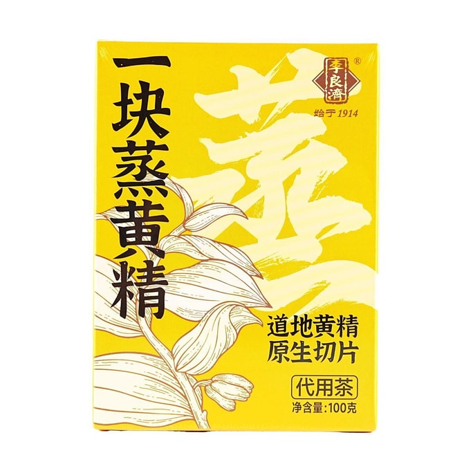 オリジナル 黄井スライス 100g