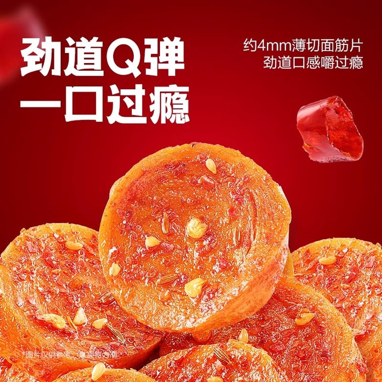 Grilled gluten chips childhood snacks delicious and spicy snacks snack food snacks 150g/ bag 3