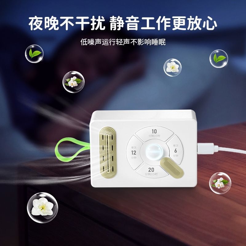 【中国空运直邮】 晶雅家 智能除味器宠物去异味杀菌除臭空气净化器家用负离子消毒机净化机 定时款 1 台