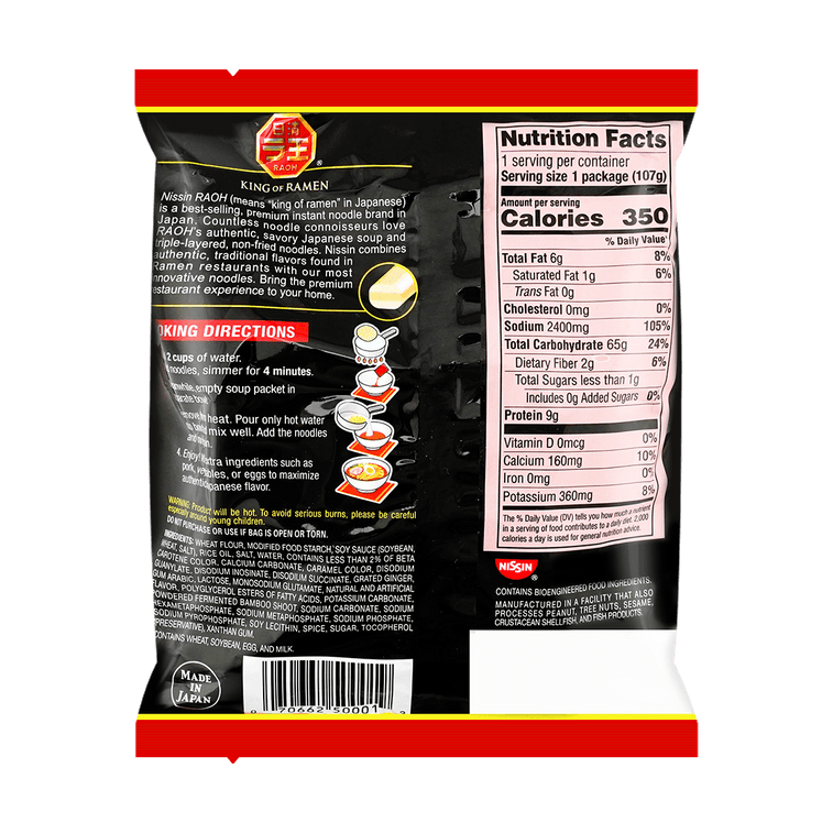 Japanese Ramen Noodle Soup Soy Sauce Flavor, 3.77 oz 3